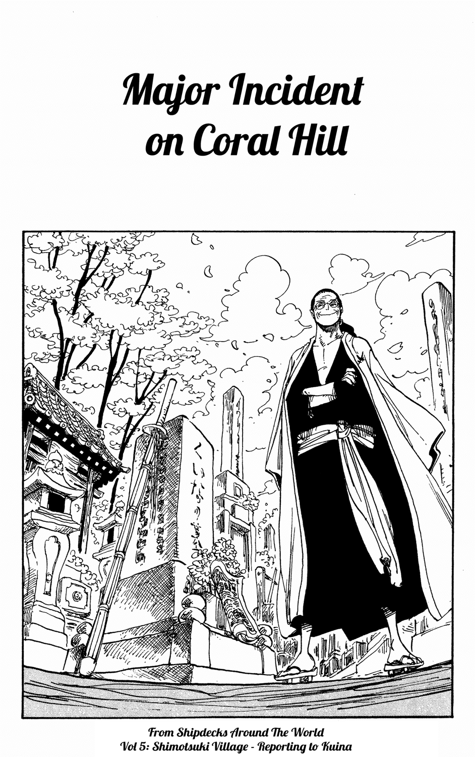 One Piece - Chapter 617 - Page 1