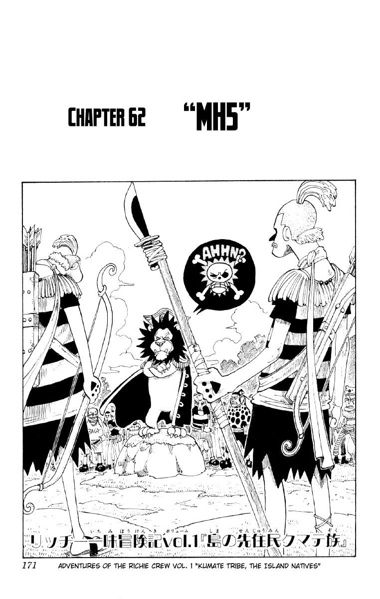 One Piece - Chapter 62 - Page 1