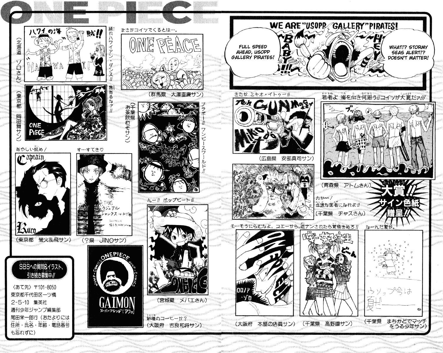 One Piece - Chapter 62 - Page 20