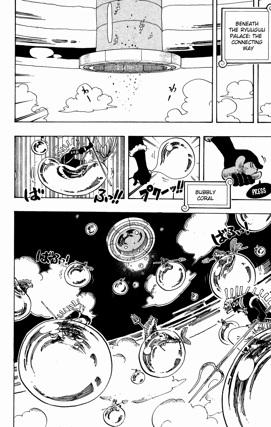 One Piece - Chapter 620 - Page 2