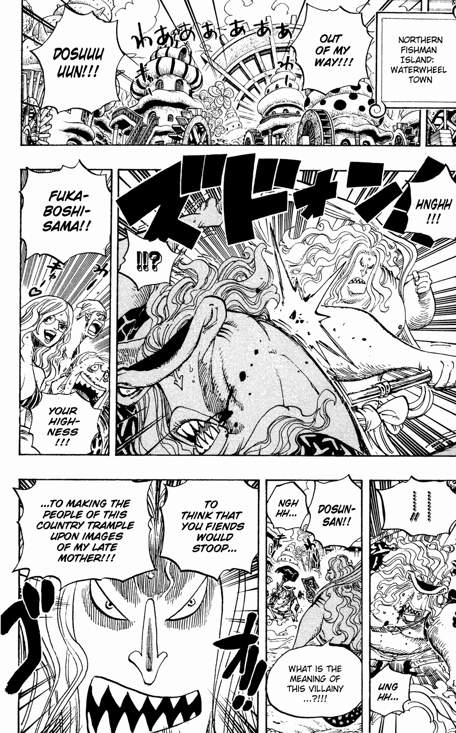 One Piece - Chapter 620 - Page 6