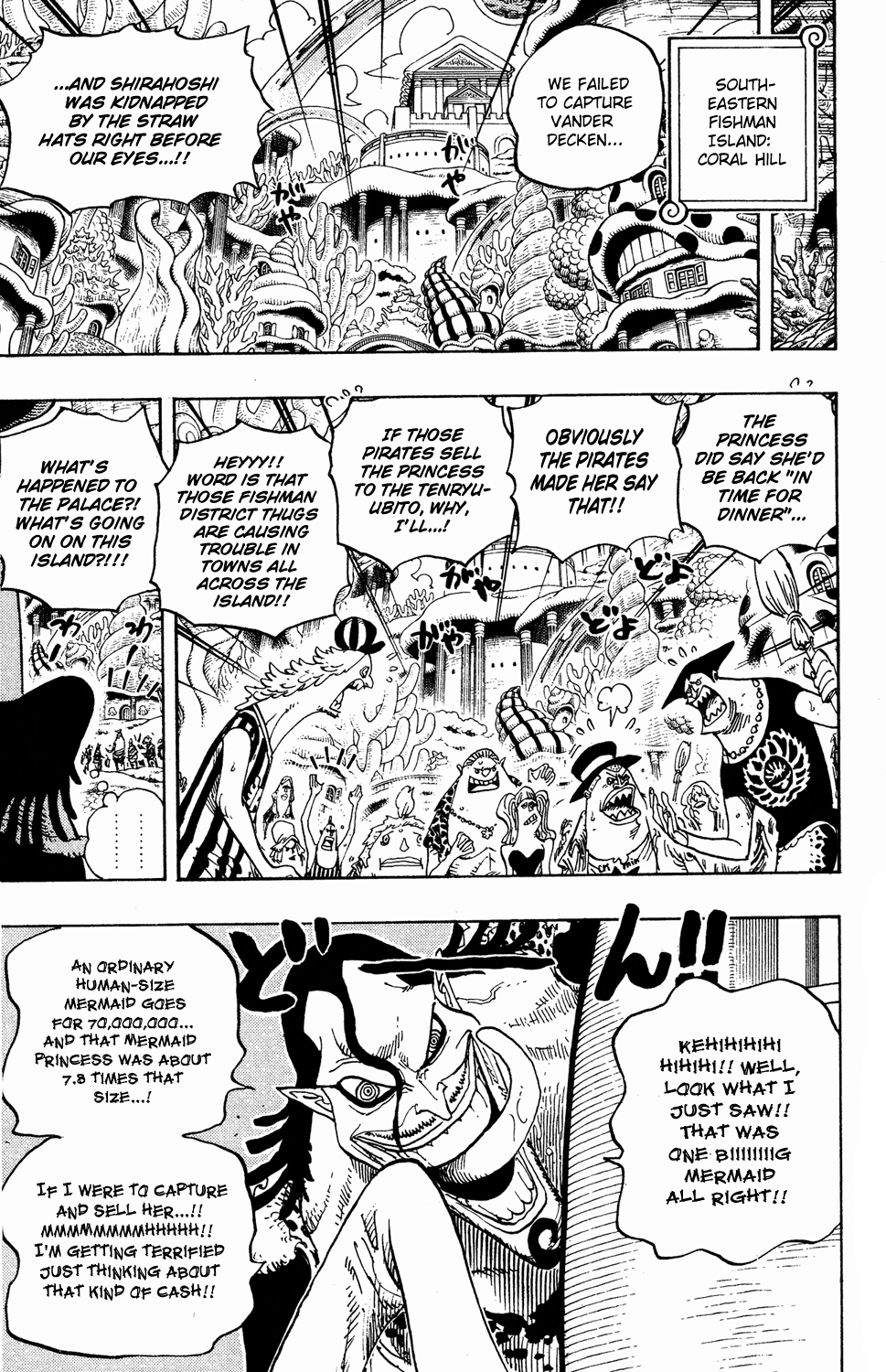 One Piece - Chapter 620 - Page 7