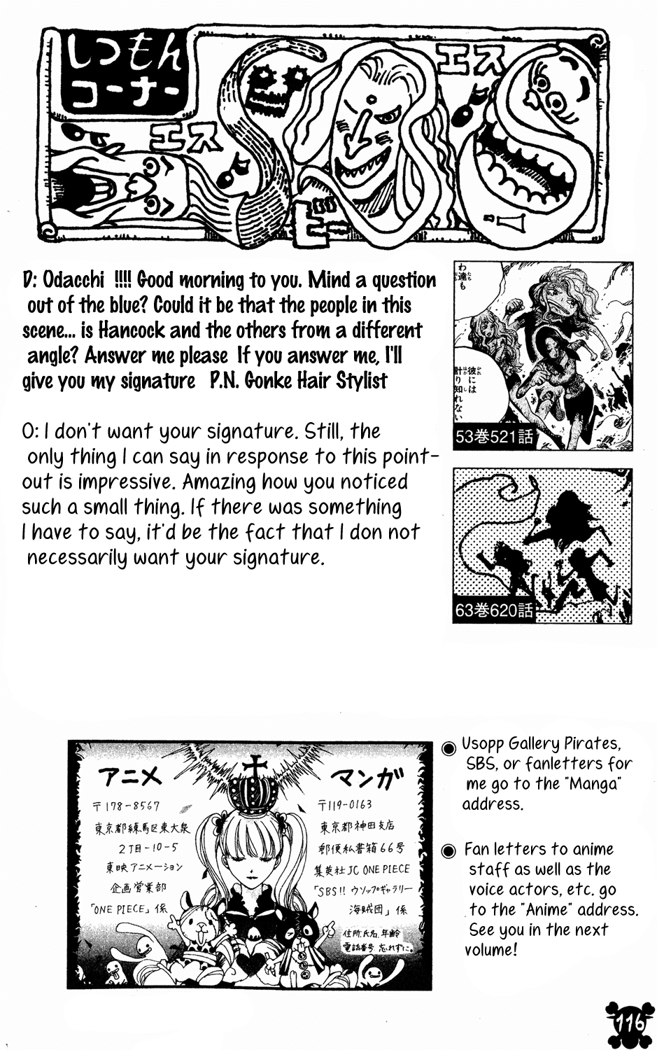 One Piece - Chapter 620 - Page 18