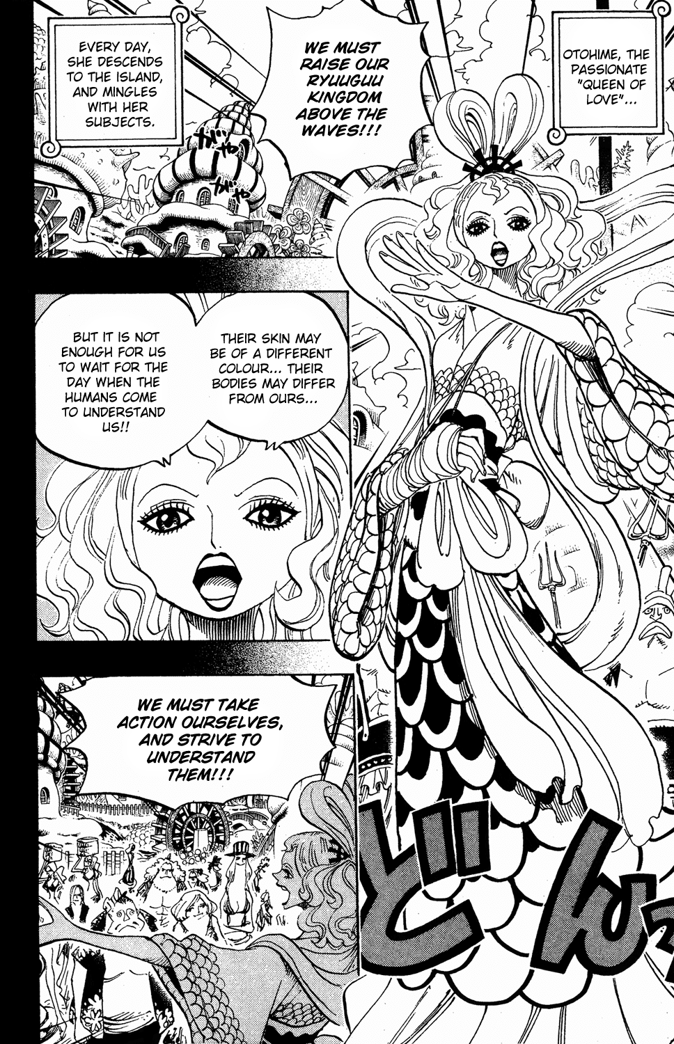 One Piece - Chapter 621 - Page 8