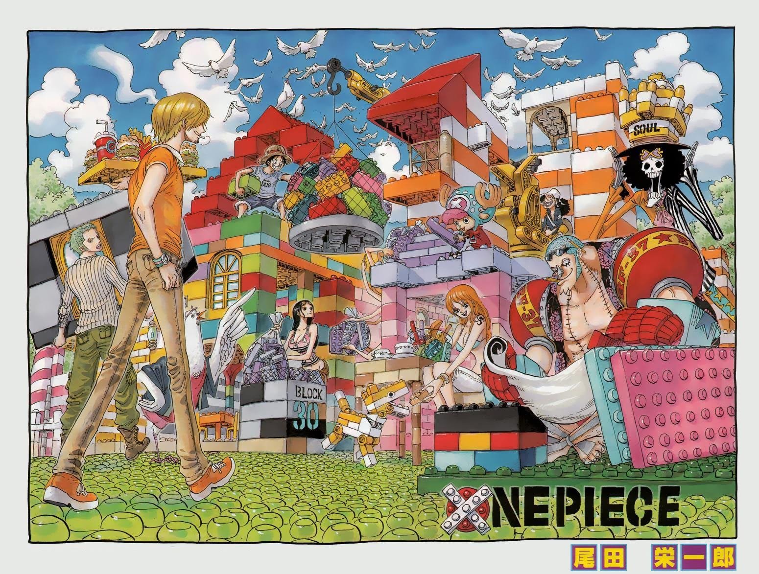 One Piece - Chapter 622 - Page 2