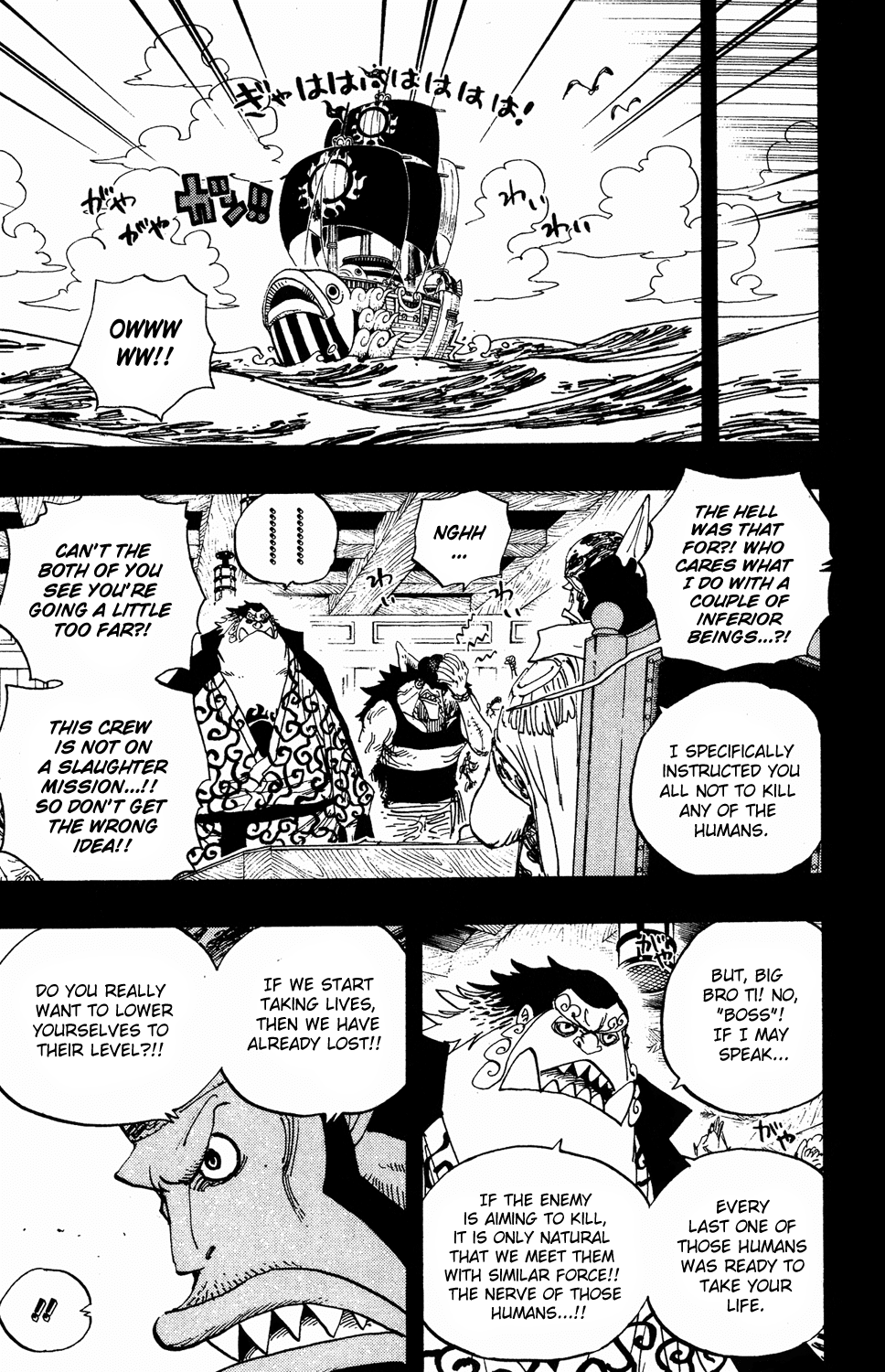 One Piece - Chapter 622 - Page 12