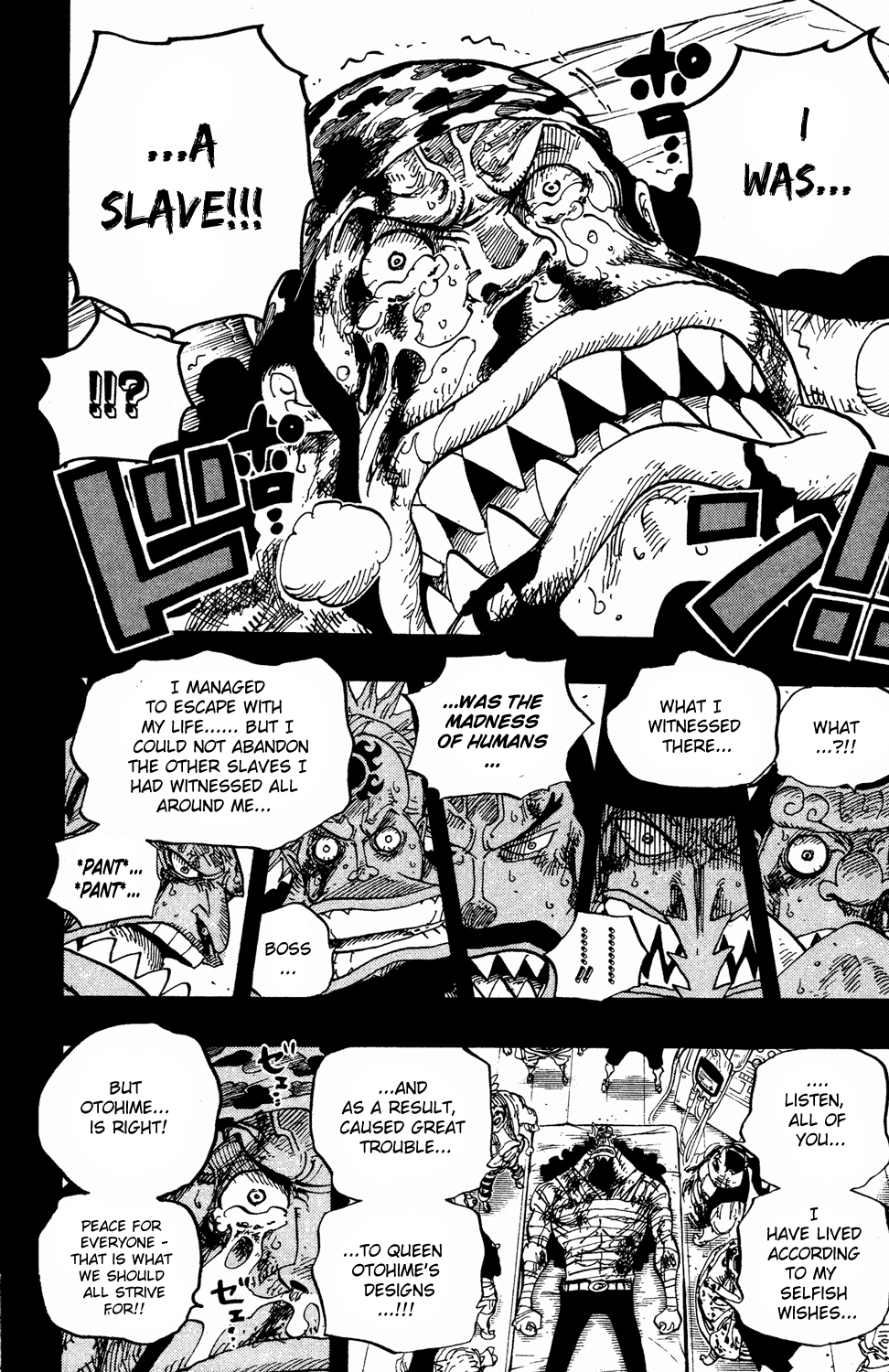 One Piece - Chapter 623 - Page 16