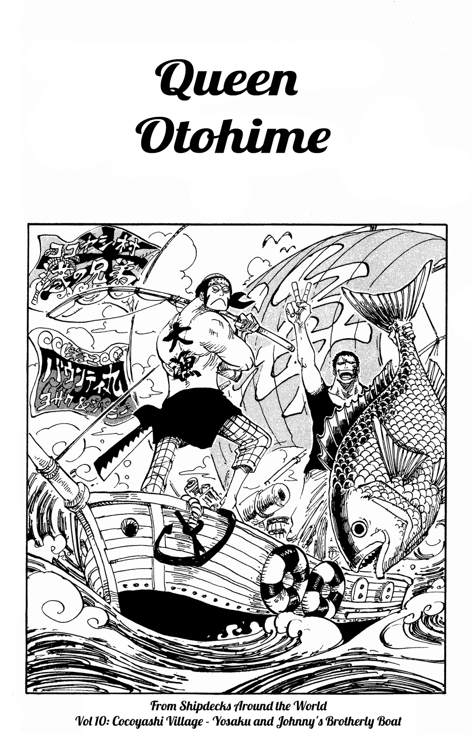 One Piece - Chapter 623 - Page 21