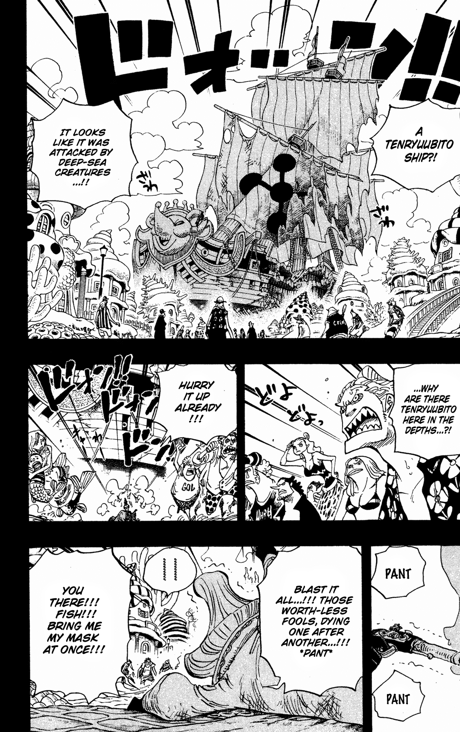 One Piece - Chapter 625 - Page 3