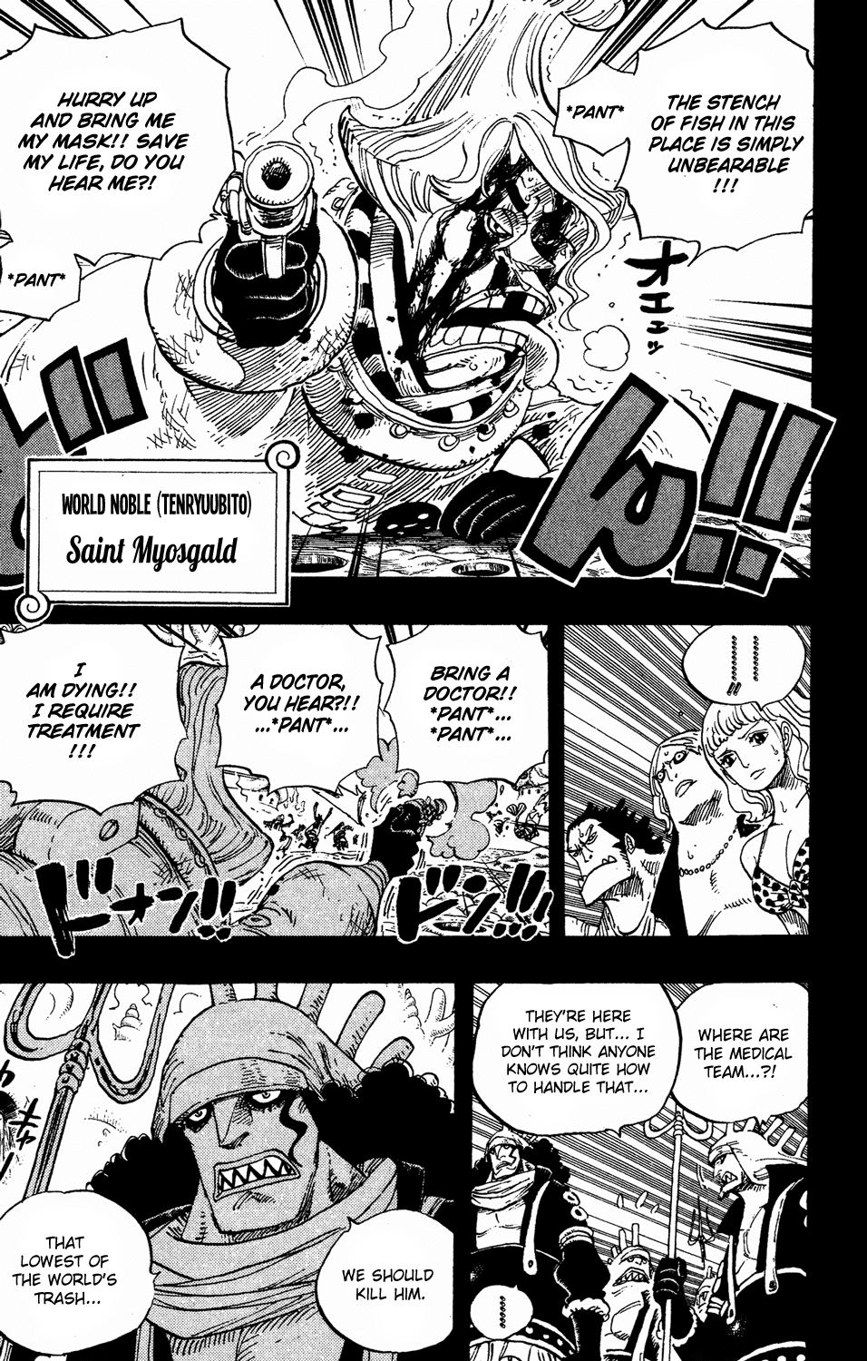 One Piece - Chapter 625 - Page 4