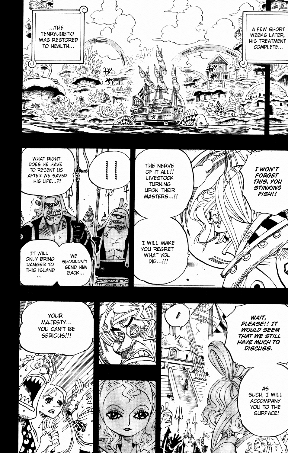 One Piece - Chapter 625 - Page 15
