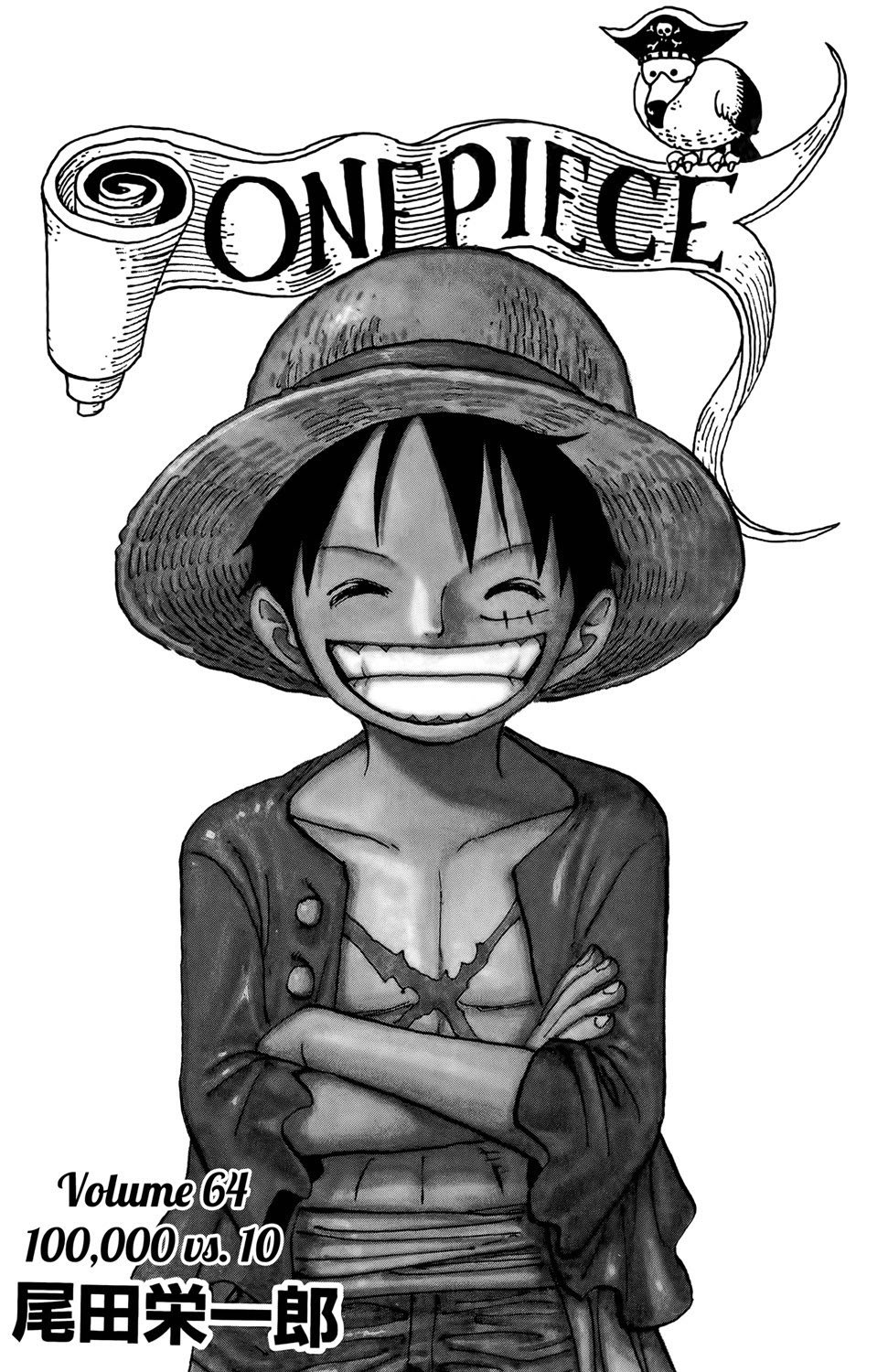 One Piece - Chapter 627 - Page 4
