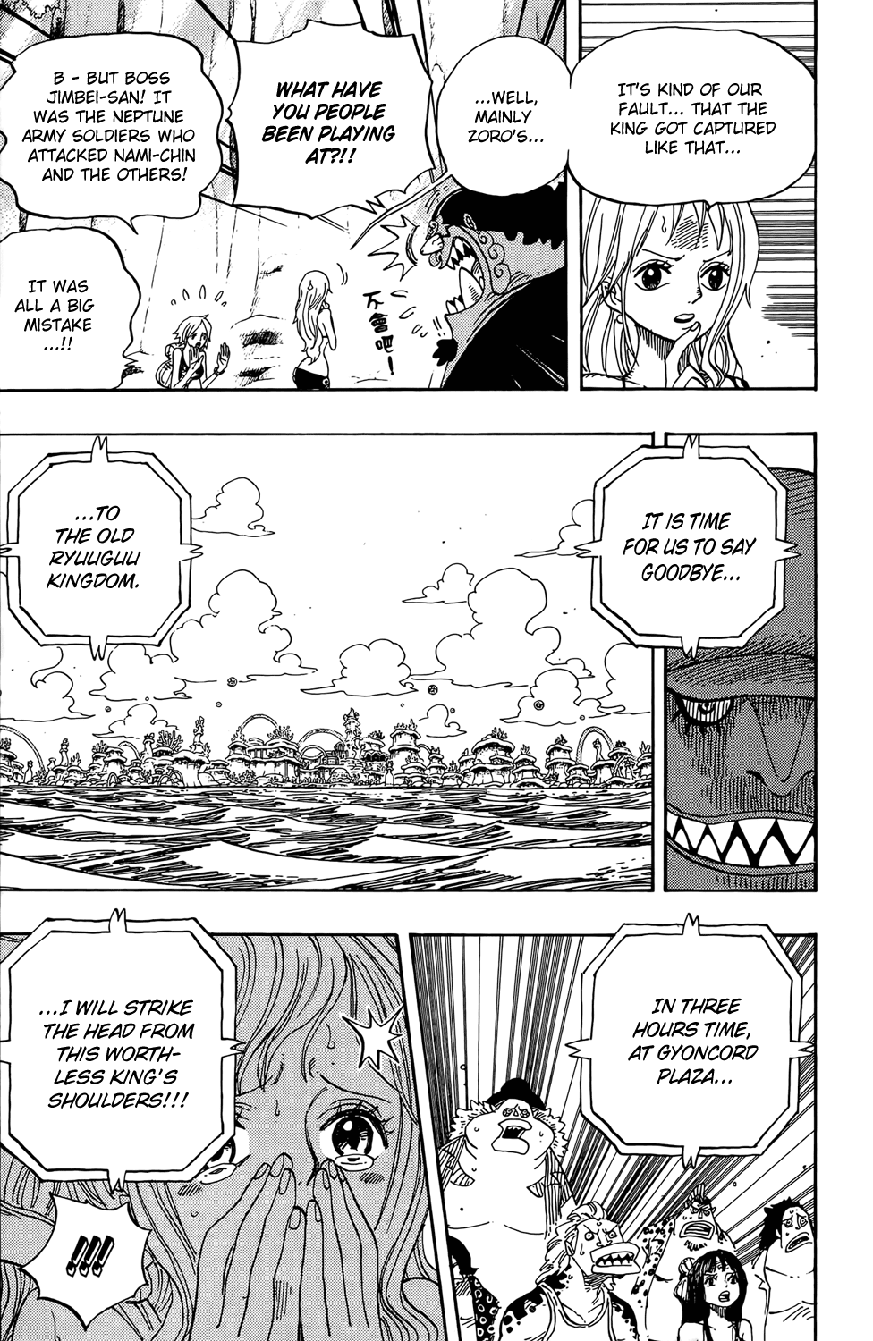 One Piece - Chapter 628 - Page 10
