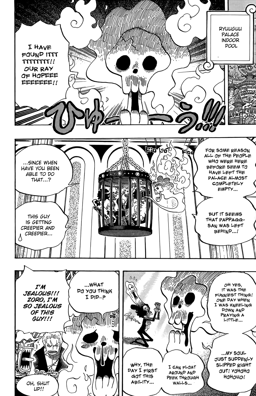 One Piece - Chapter 629 - Page 17