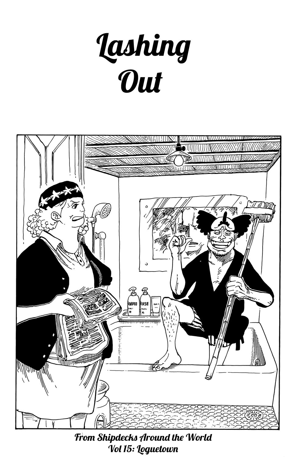 One Piece - Chapter 630 - Page 1