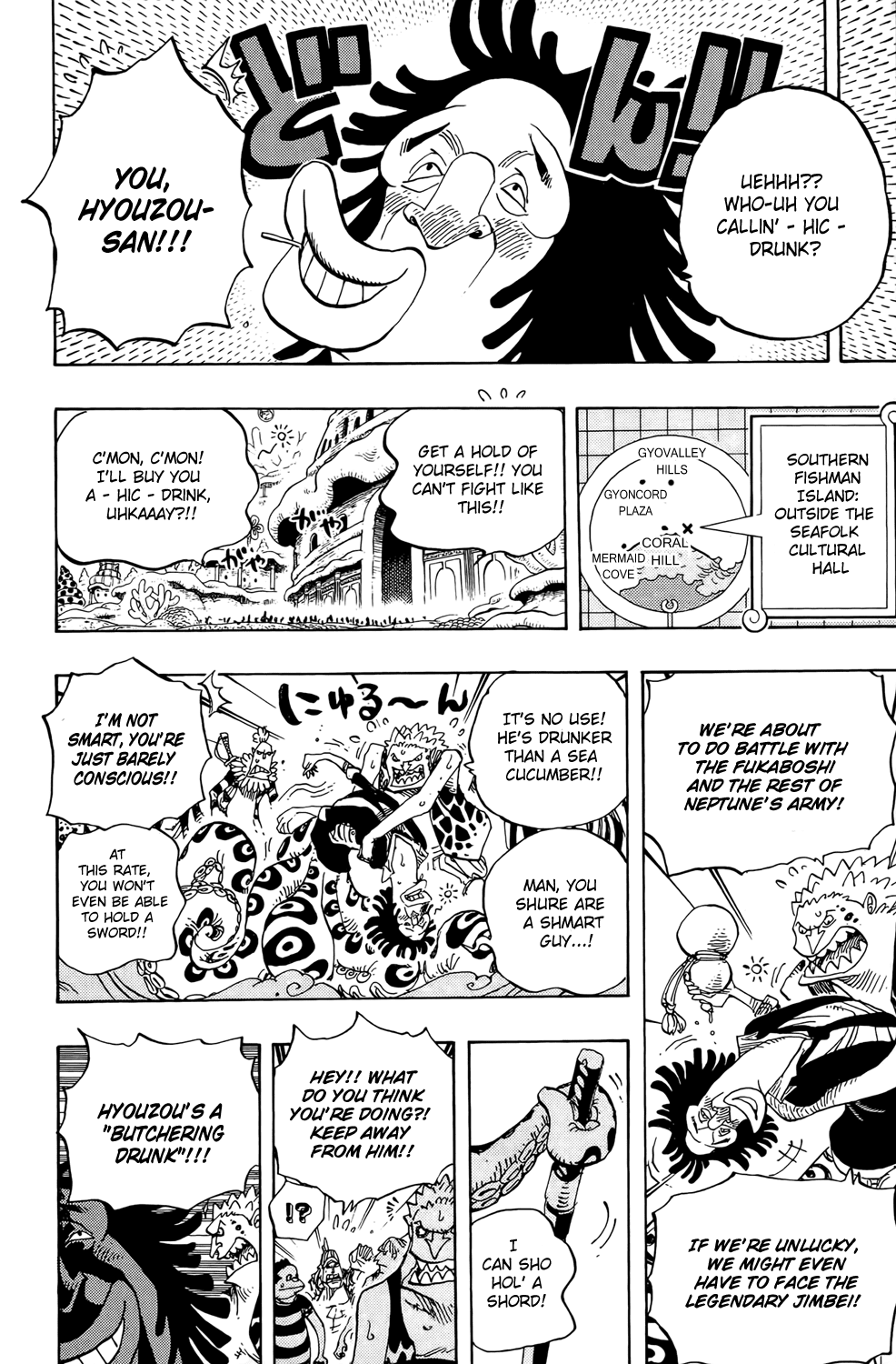 One Piece - Chapter 630 - Page 6
