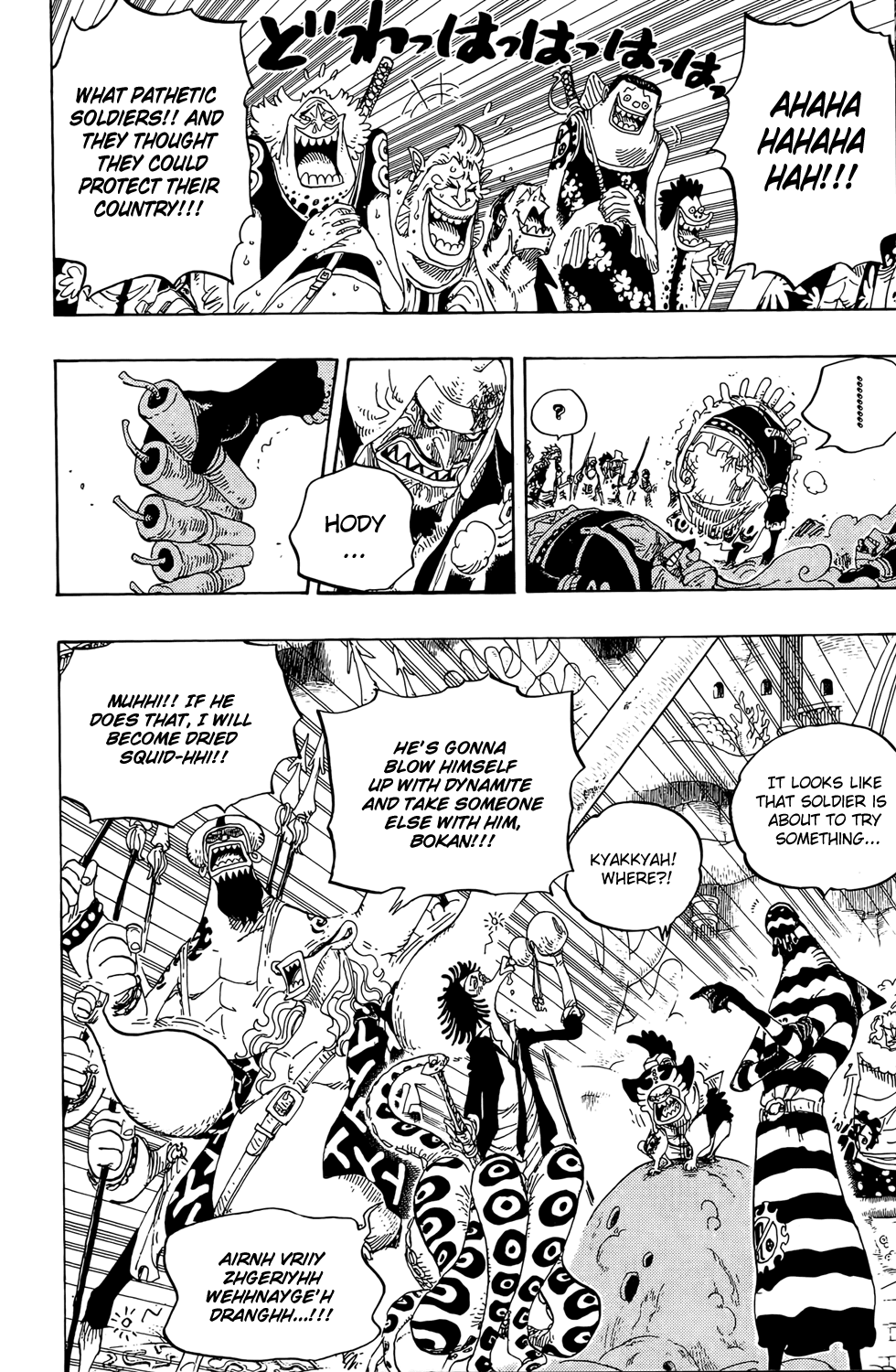 One Piece - Chapter 631 - Page 7
