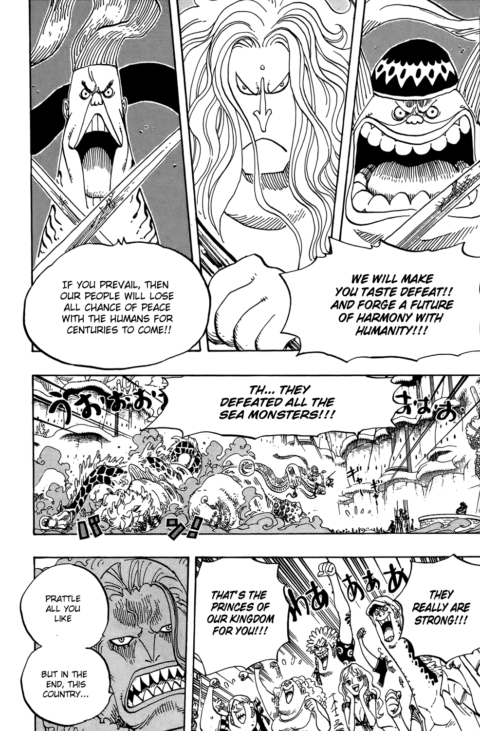 One Piece - Chapter 631 - Page 15