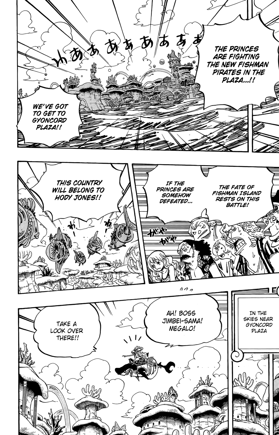 One Piece - Chapter 632 - Page 2