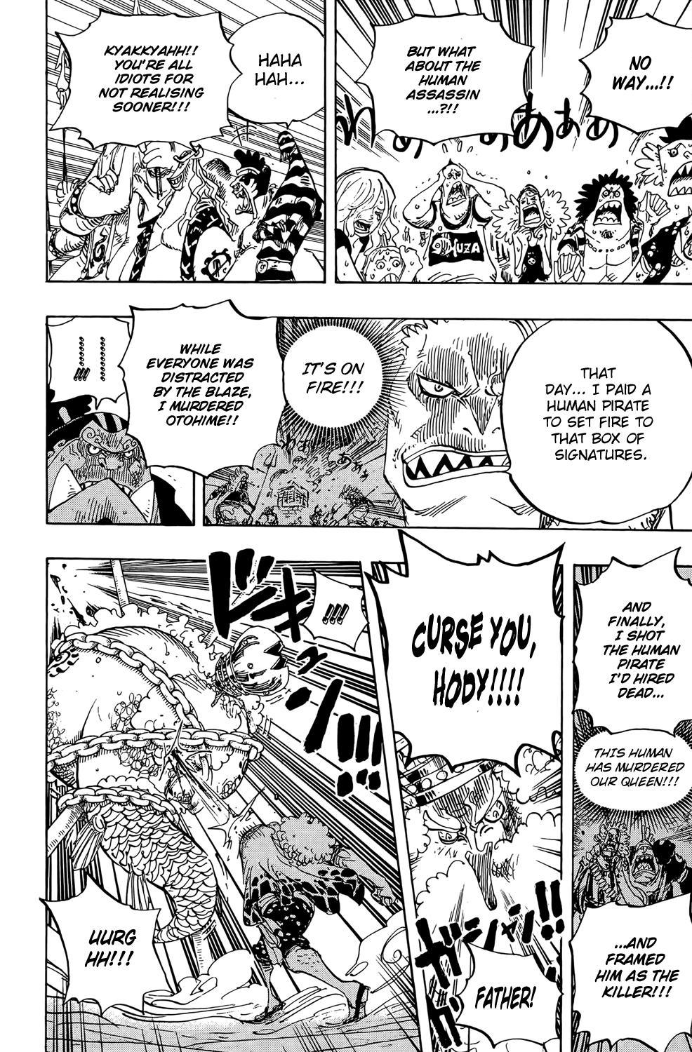 One Piece - Chapter 632 - Page 14