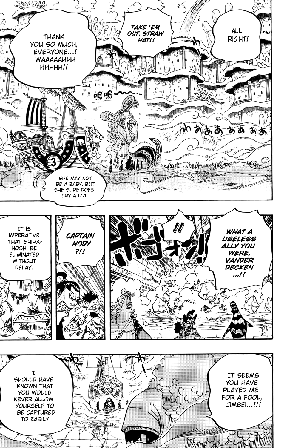 One Piece - Chapter 634 - Page 11