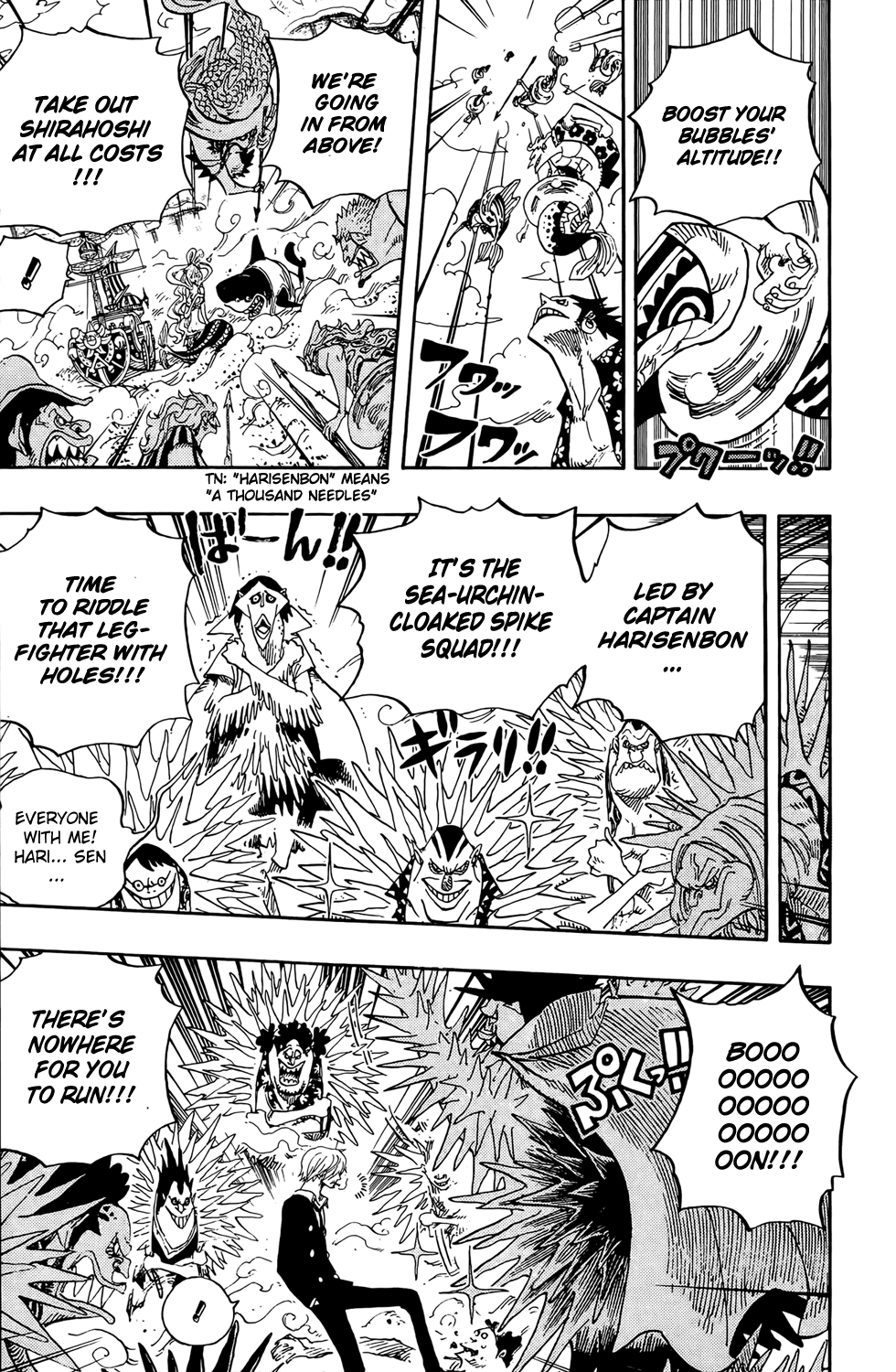 One Piece - Chapter 635 - Page 8