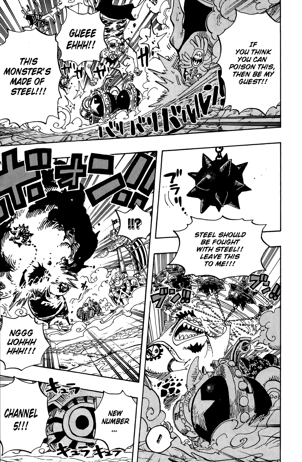 One Piece - Chapter 635 - Page 14