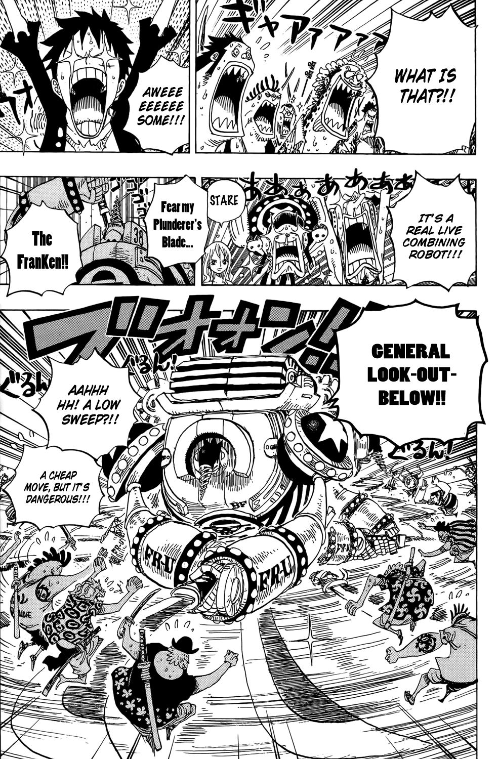 One Piece - Chapter 636 - Page 6