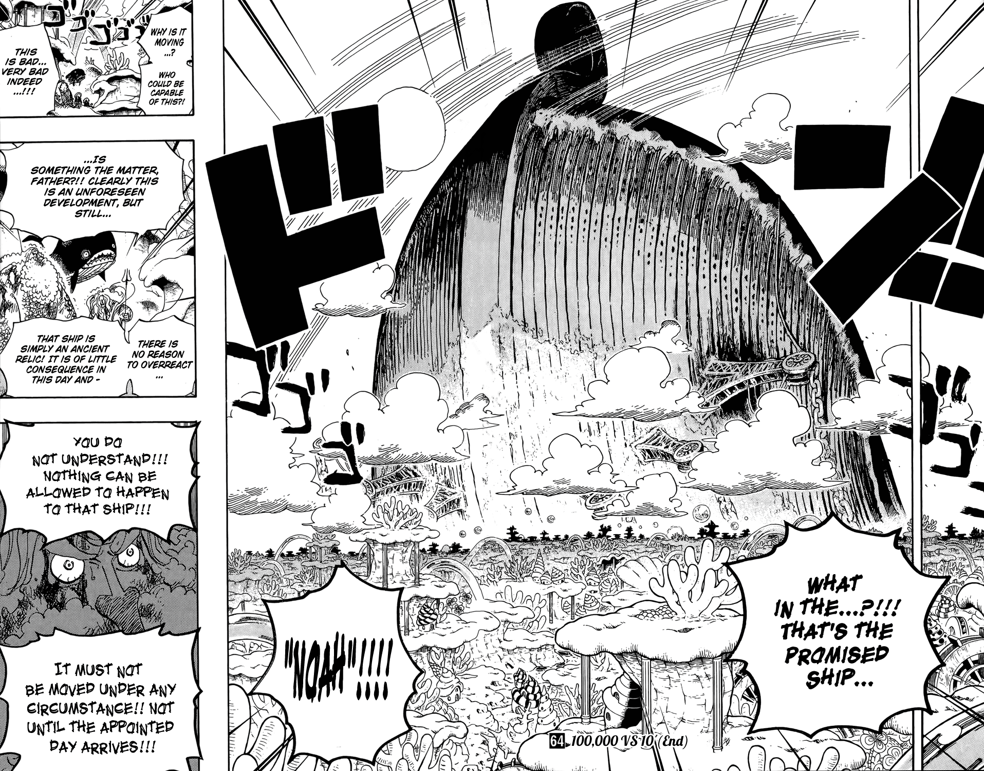 One Piece - Chapter 636 - Page 17