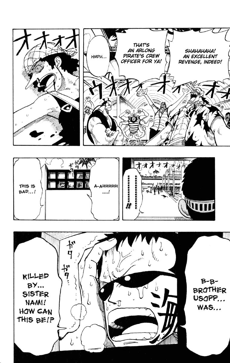One Piece - Chapter 74 - Page 14