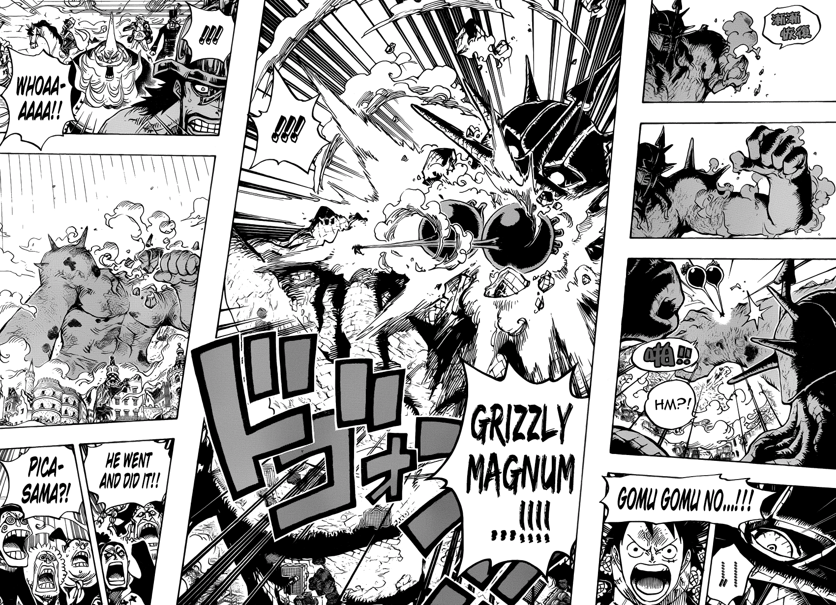 One Piece - Chapter 749 - Page 9
