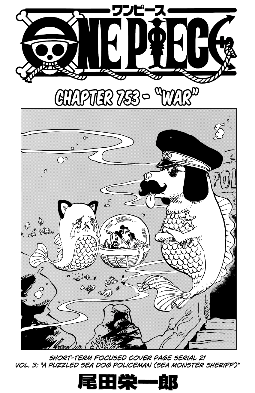 One Piece - Chapter 753 - Page 2