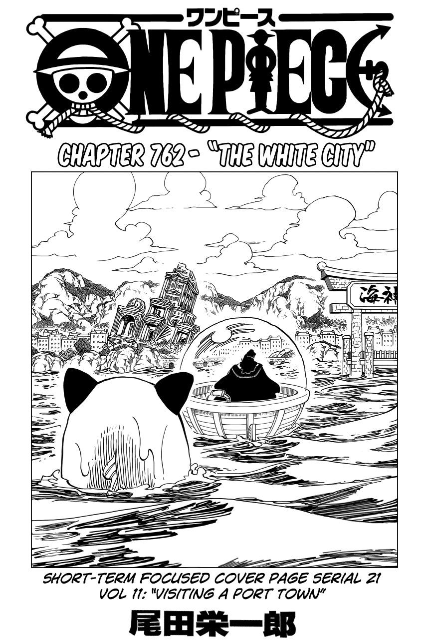 One Piece - Chapter 762 - Page 2