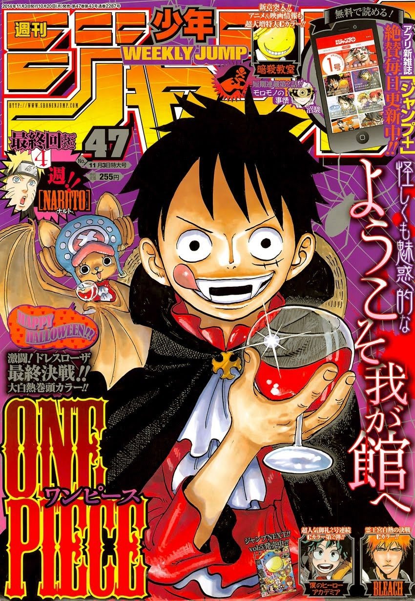 One Piece - Chapter 764 - Page 2