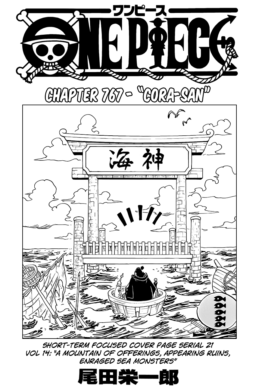 One Piece - Chapter 767 - Page 2