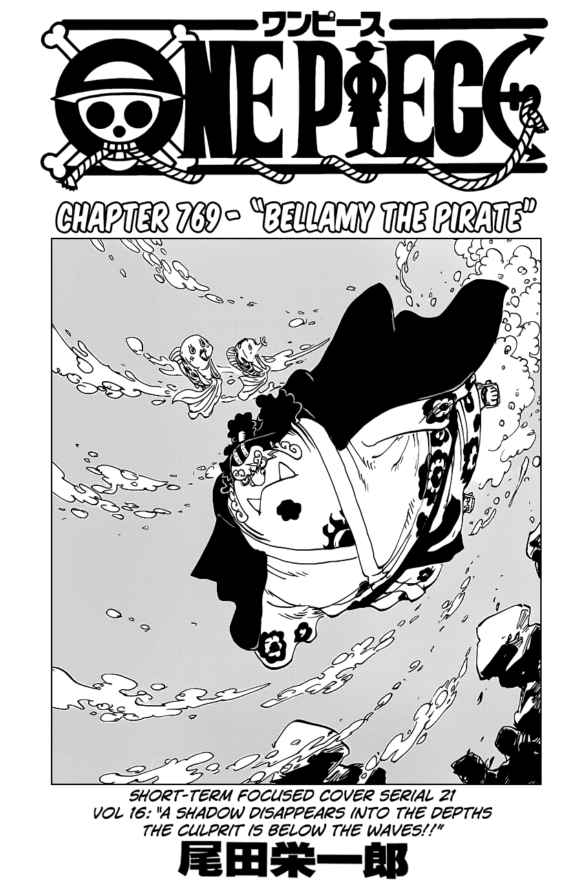One Piece - Chapter 769 - Page 2