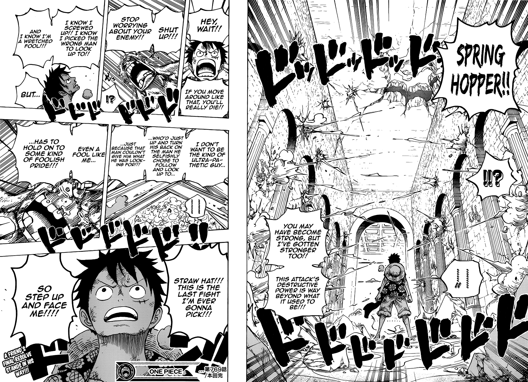 One Piece - Chapter 769 - Page 17