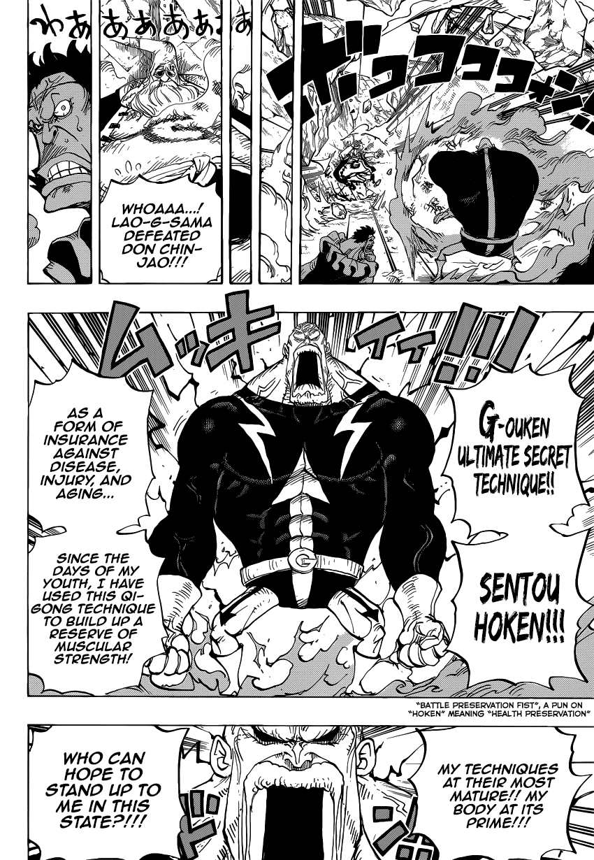 One Piece - Chapter 771 - Page 17