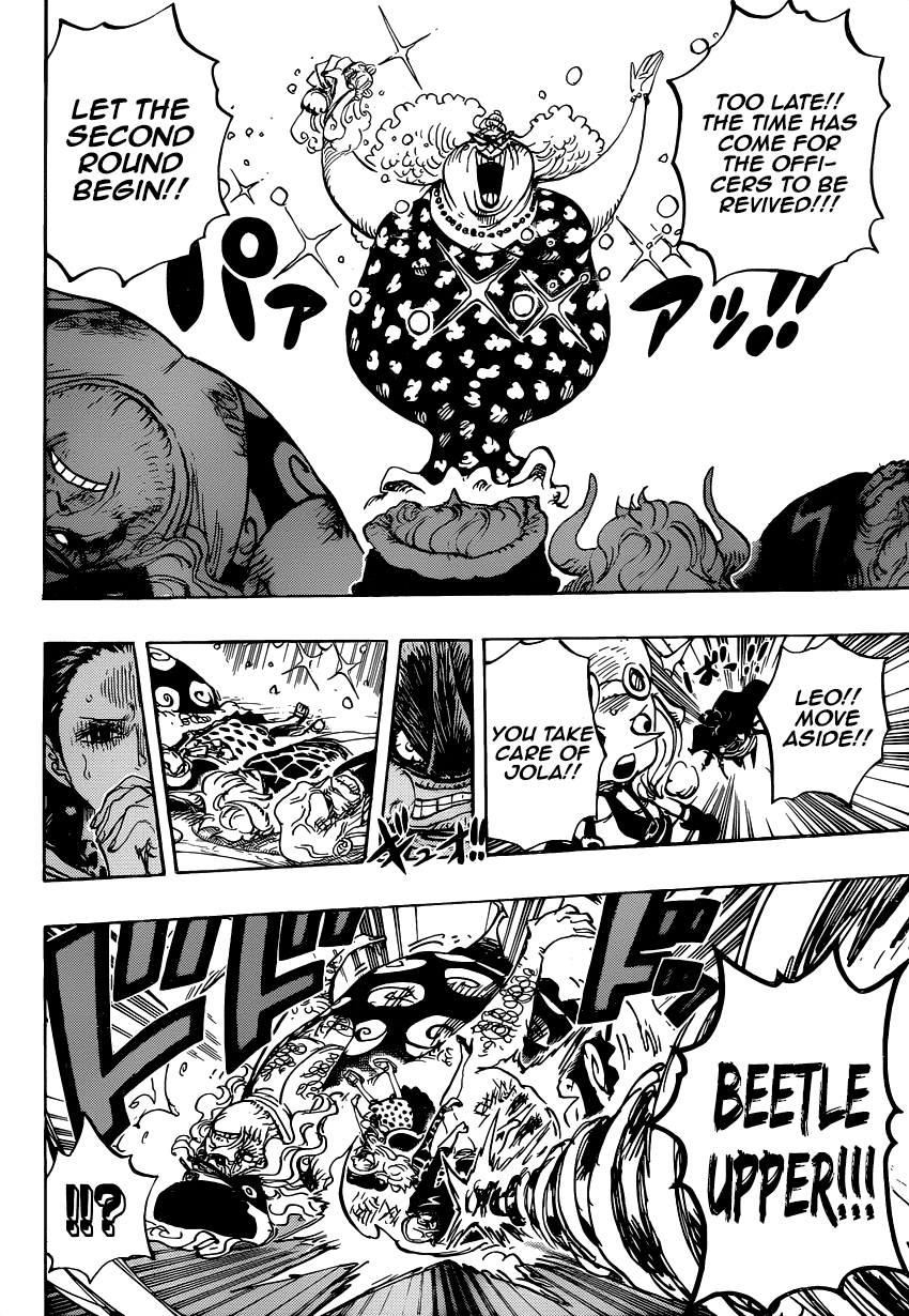 One Piece - Chapter 774 - Page 12