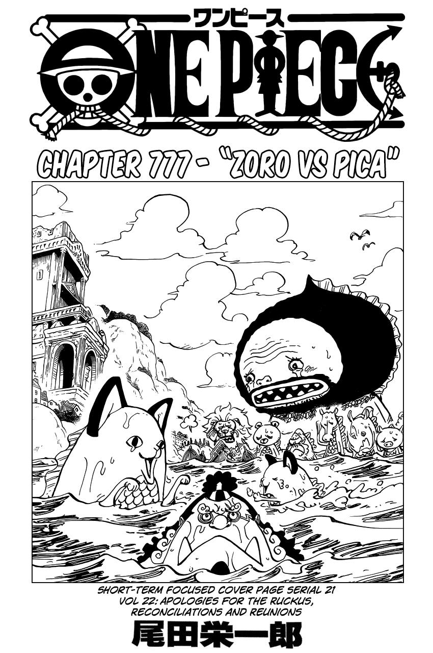 One Piece - Chapter 777 - Page 2