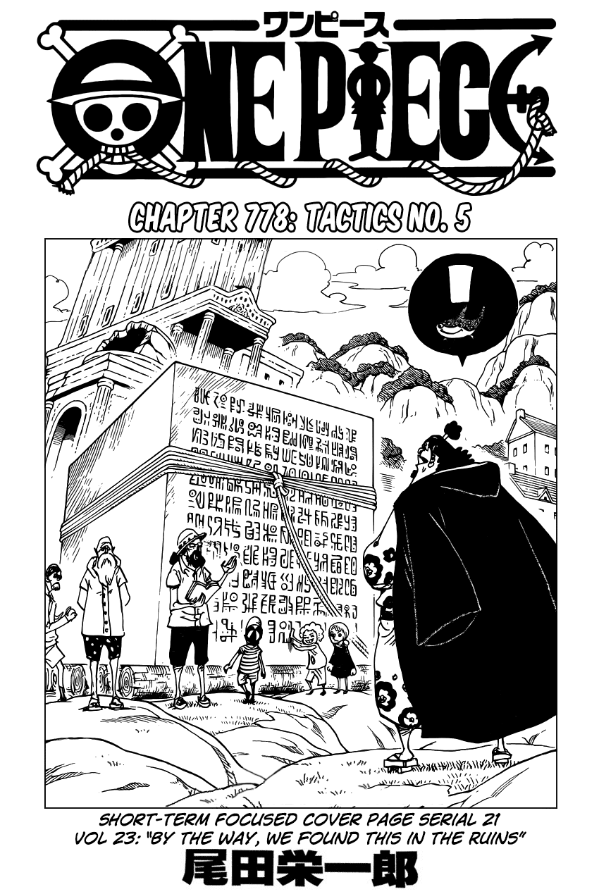 One Piece - Chapter 778 - Page 2