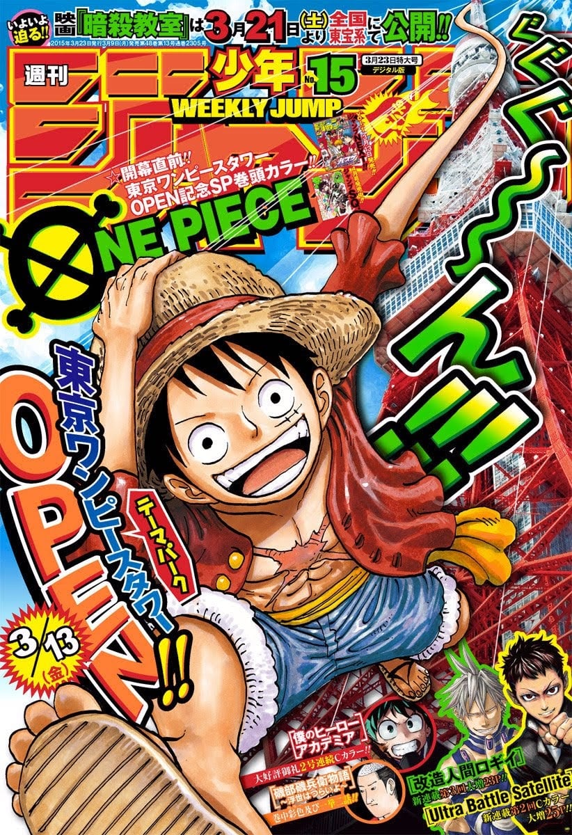 One Piece - Chapter 779 - Page 2