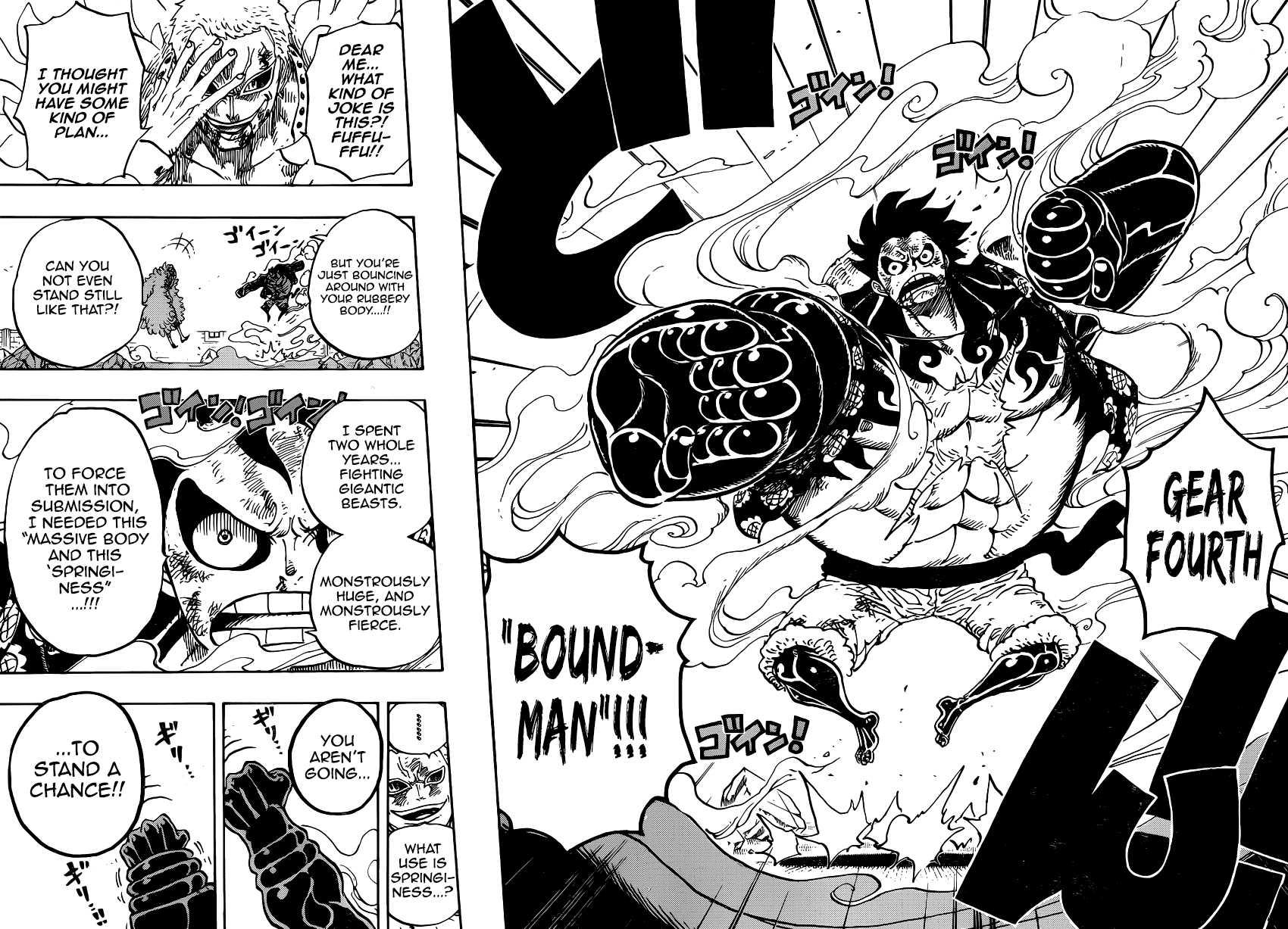 One Piece - Chapter 784 - Page 8