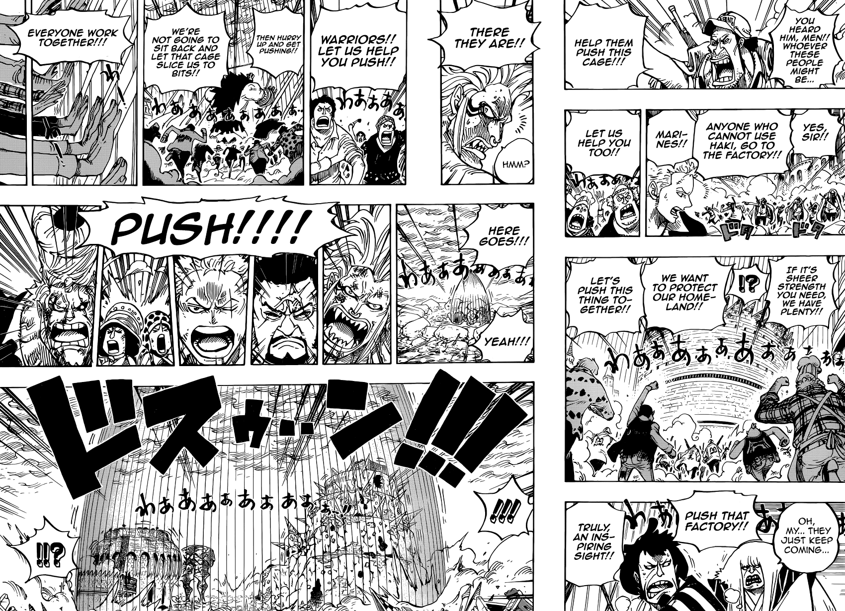 One Piece - Chapter 788 - Page 15
