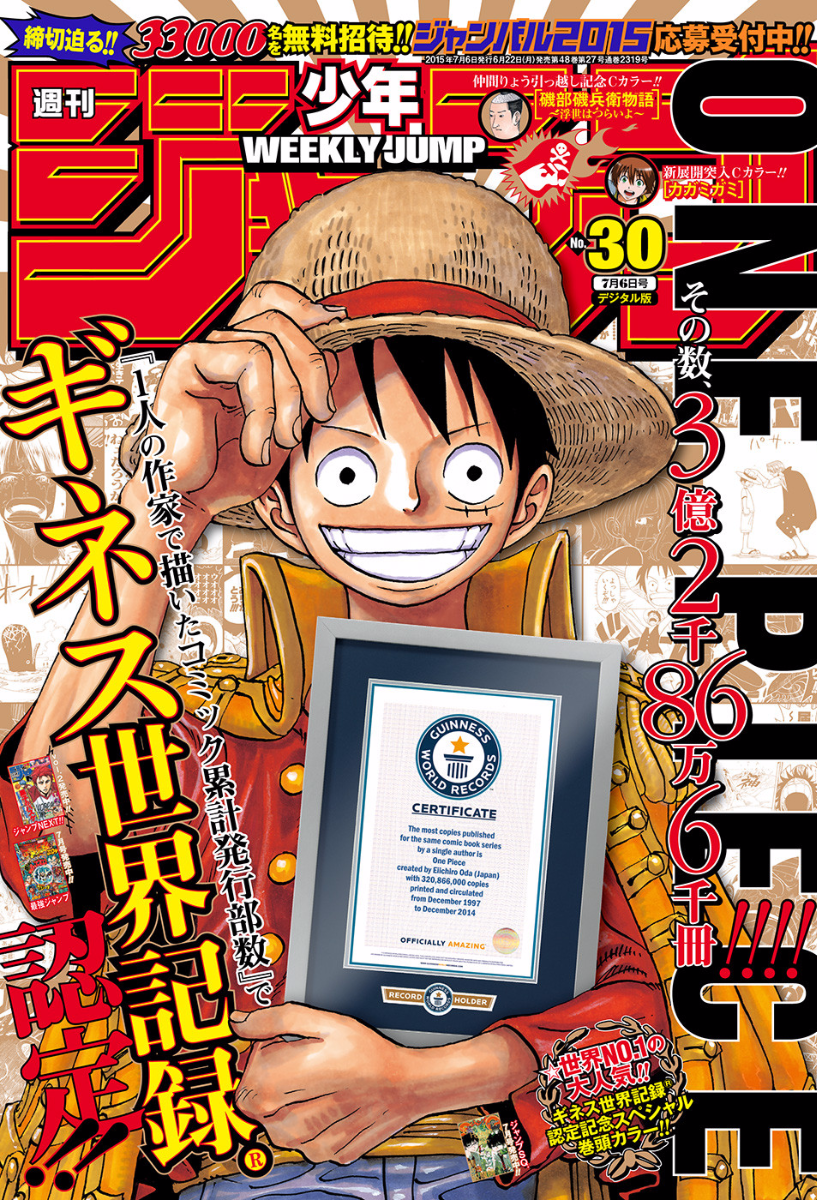 One Piece - Chapter 790 - Page 6