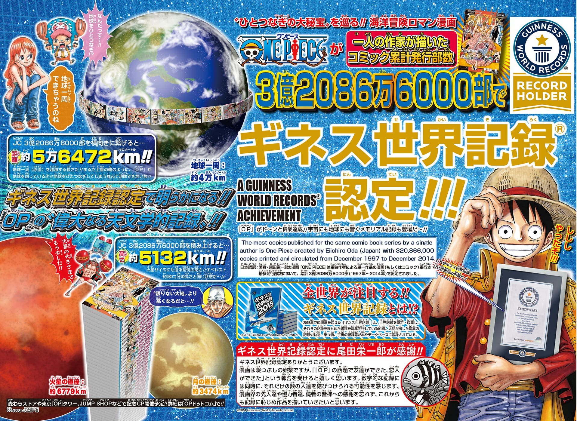 One Piece - Chapter 790 - Page 2