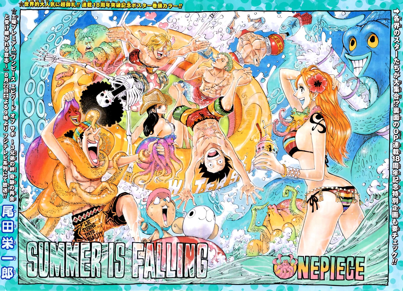 One Piece - Chapter 796 - Page 1