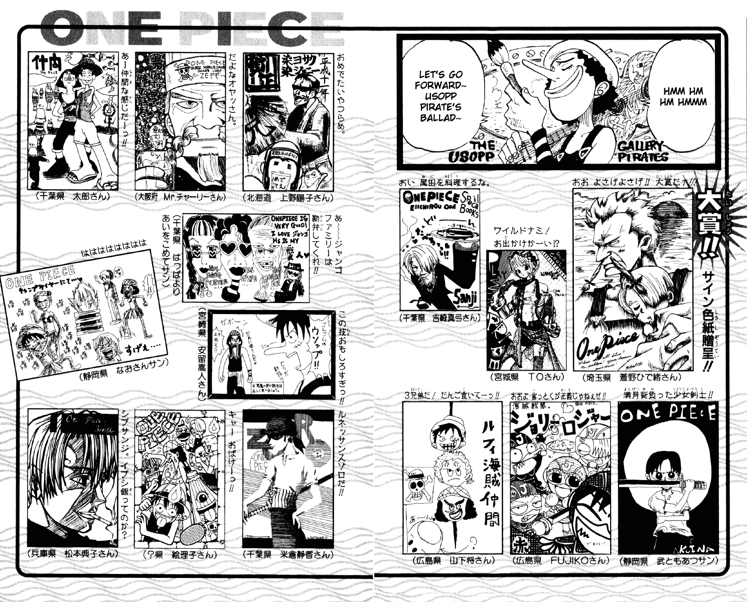 One Piece - Chapter 71 - Page 20