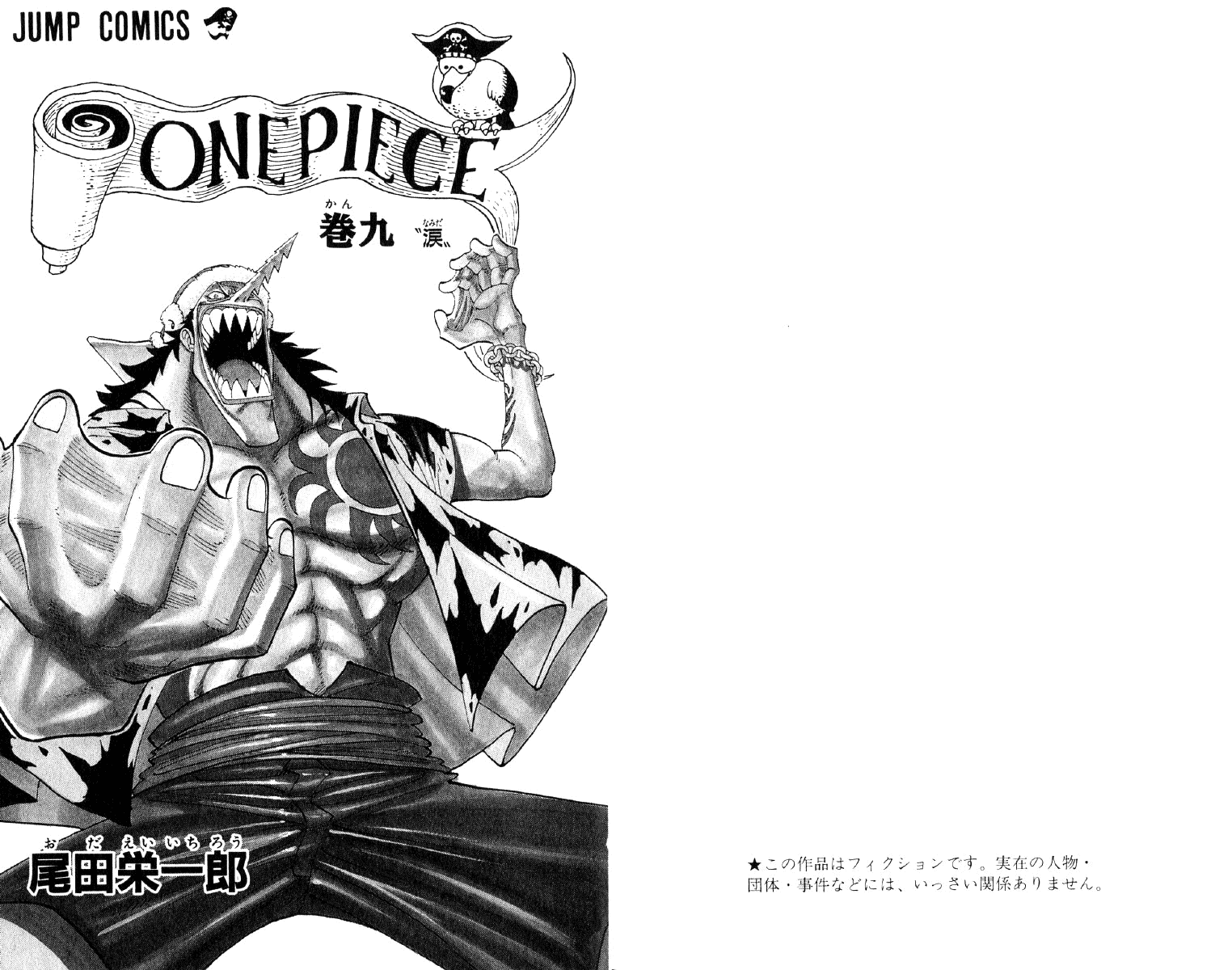 One Piece - Chapter 72 - Page 4