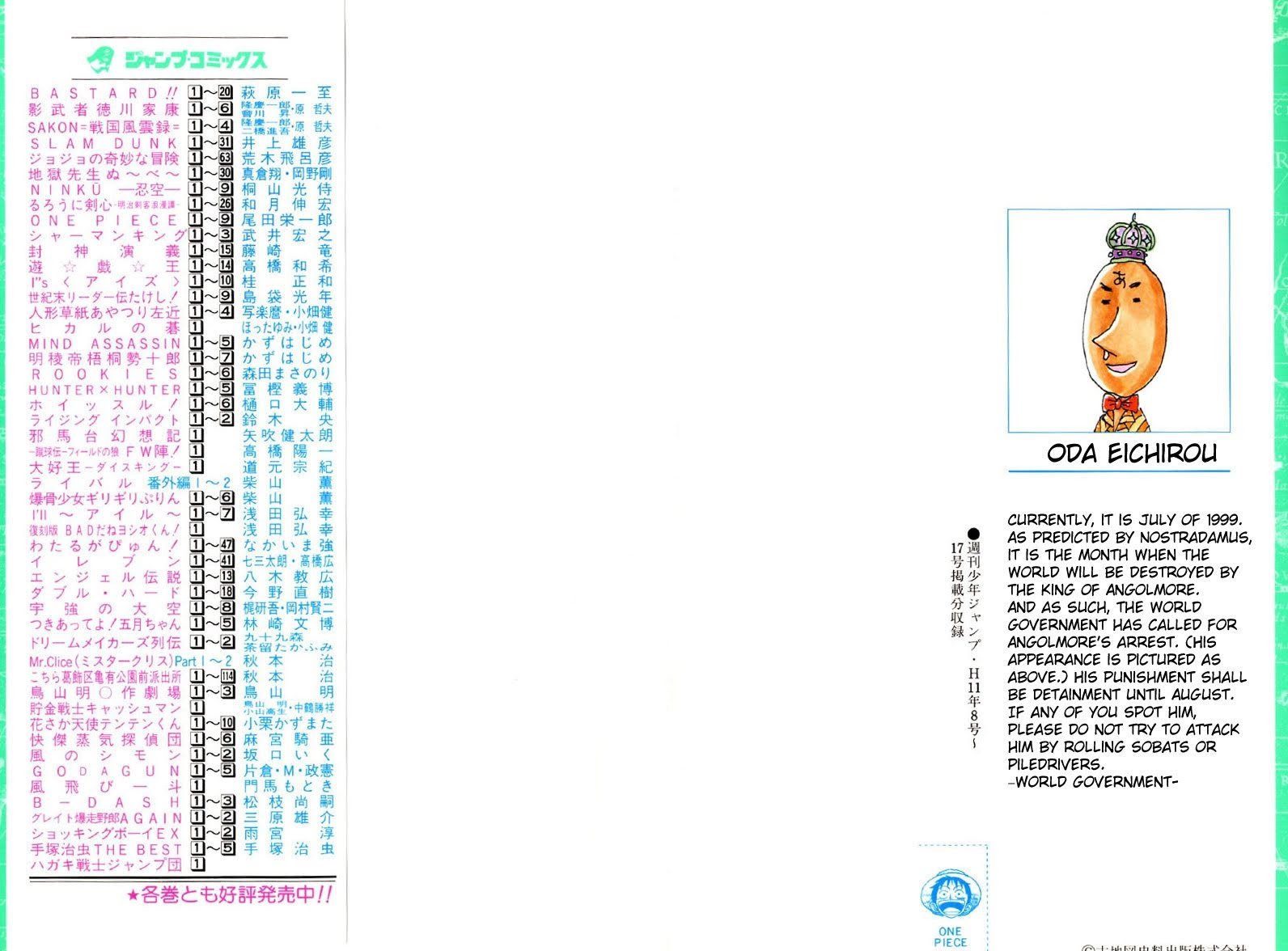 One Piece - Chapter 72 - Page 2